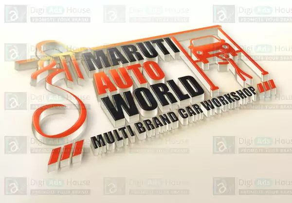 Shree Maruti Auto World